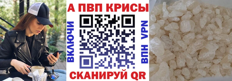 Продажа наркотиков Светлогорск КОКАИН  СОЛЬ  Псилоцибиновые грибы  Каннабис  Меф мяу мяу  ГАШ 