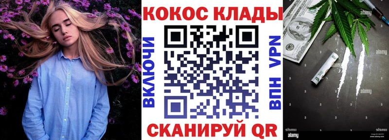 КОКАИН Эквадор  Светлогорск 