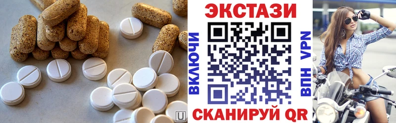 ЭКСТАЗИ 300 mg  ОМГ ОМГ tor  Светлогорск  дарнет шоп 
