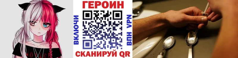 ГЕРОИН Афган  Светлогорск 