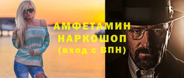 Альфа ПВП Беломорск