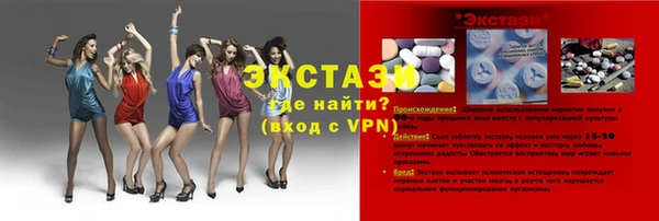 гашик Белокуриха