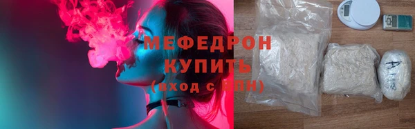 прущая мука Белоозёрский