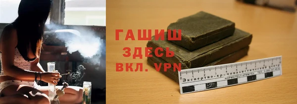 гашик Белокуриха
