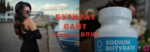 Альфа ПВП Беломорск