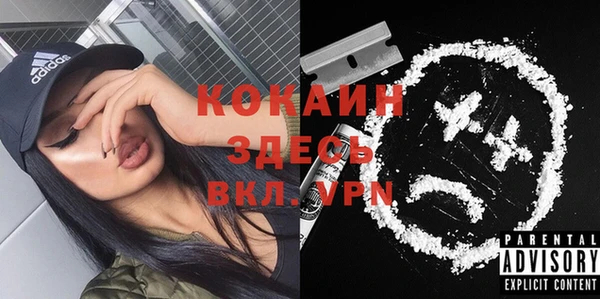 прущая мука Белоозёрский