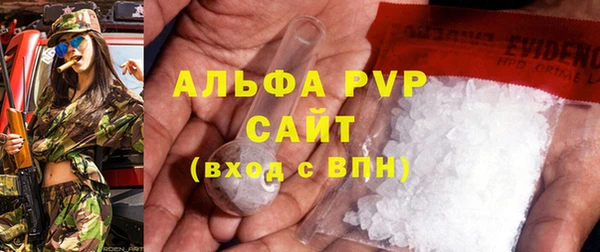 Альфа ПВП Беломорск