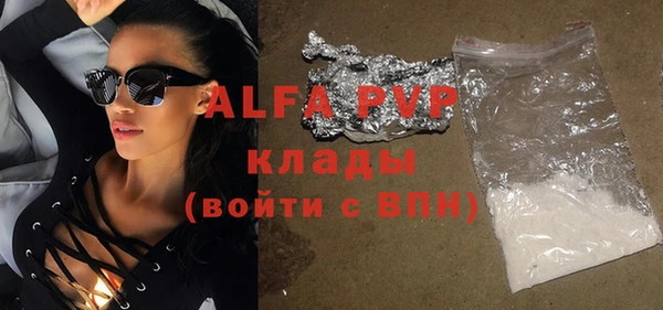 Альфа ПВП Беломорск