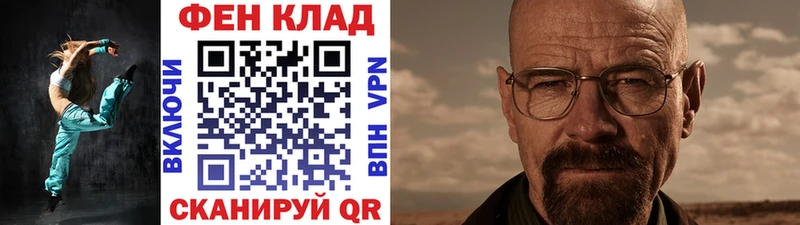 Метамфетамин Methamphetamine  кракен ONION  Светлогорск 