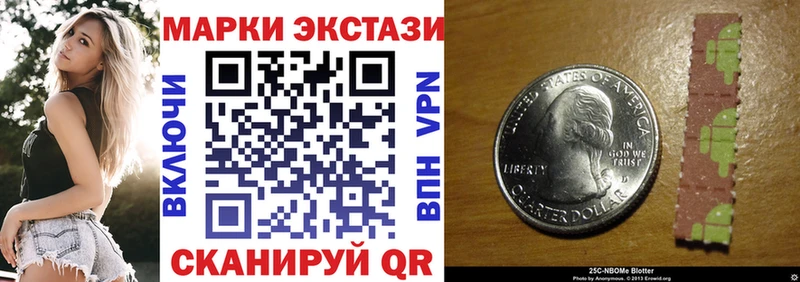 блэк спрут зеркало  Светлогорск  Марки NBOMe 1500мкг 